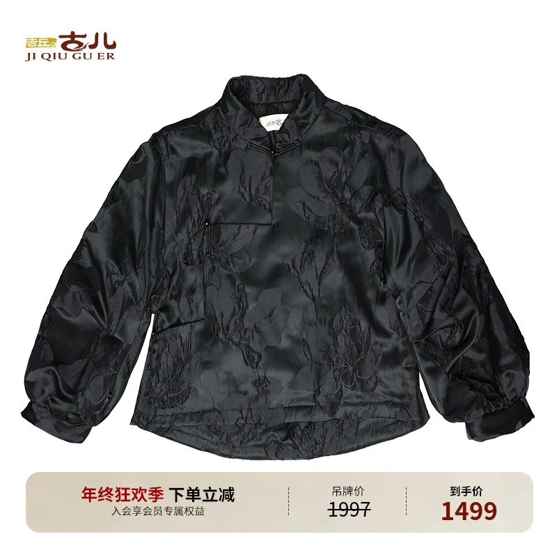 吉丘古儿外套提花小众百搭上衣休闲时尚潮流短款宽松G244Y030