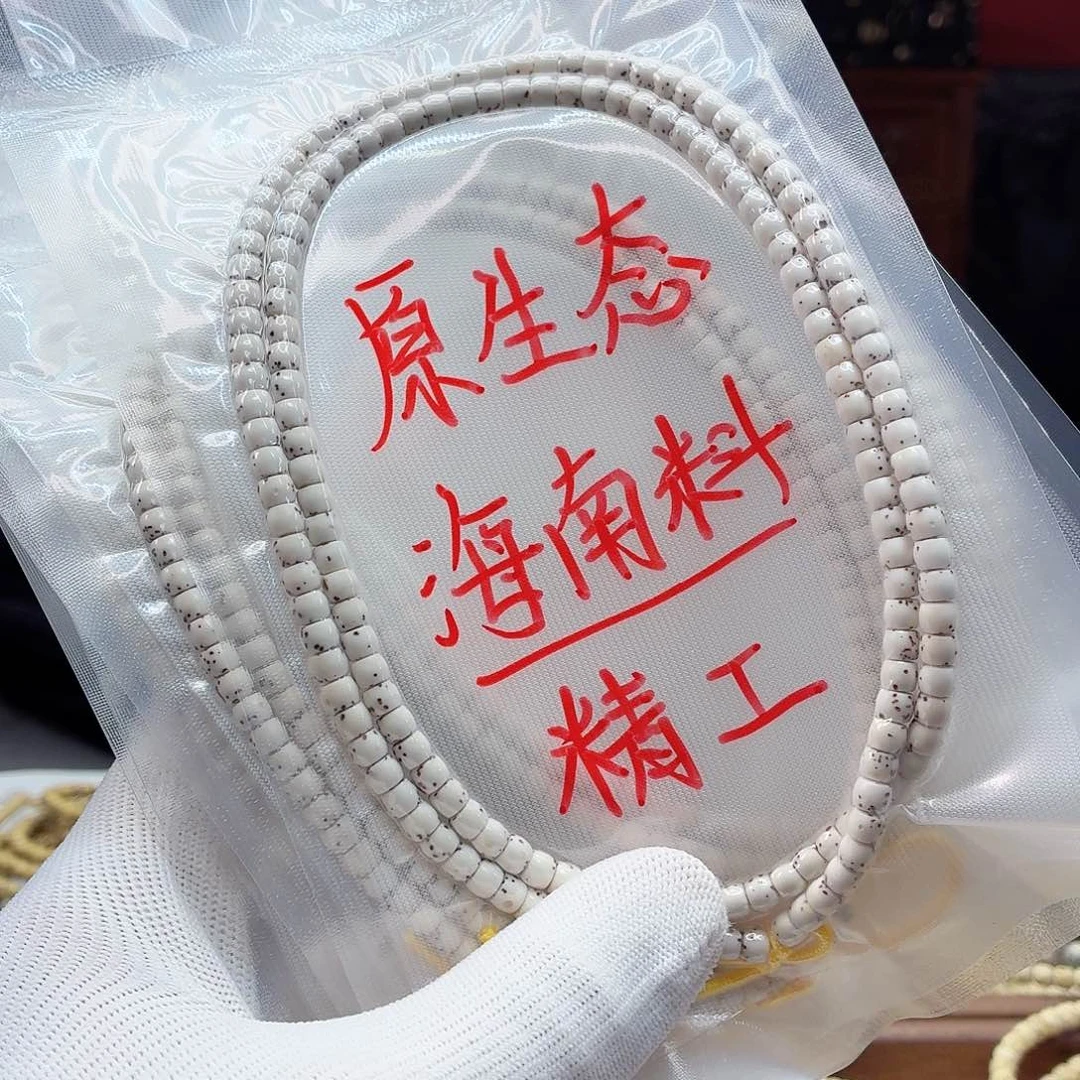 星月菩提手串4➕，左右大留白福利，70号