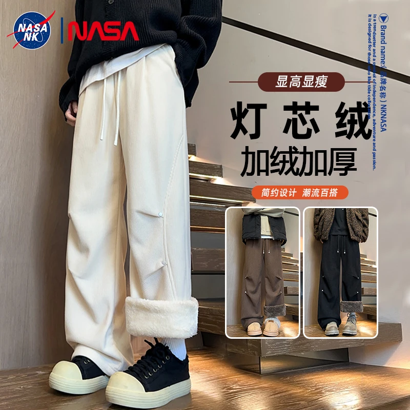 NASA联名美式复古简约裤子男士秋冬季加绒加厚灯芯绒阔腿休闲长裤