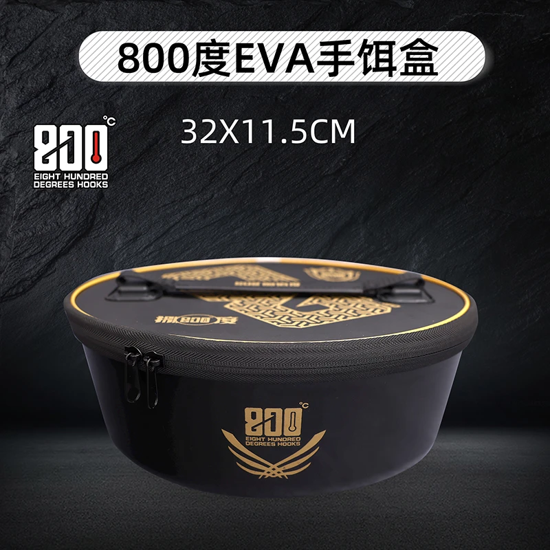 800度800度eva手食盆黑坑饵料盆开饵盆带盖子饵料盒