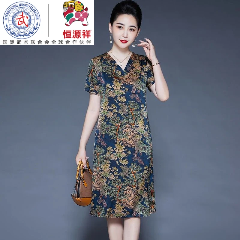 恒源祥集团妈妈夏装新款桑蚕丝裙子中老年宽松大码显瘦印花真丝连