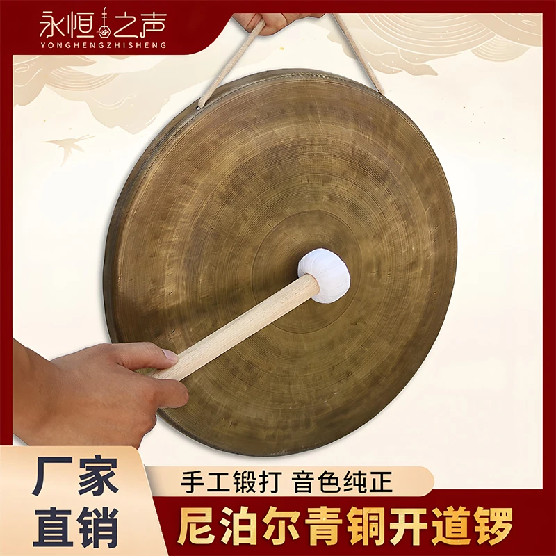 【尼泊尔青铜开道锣】红白喜事庆典专用铜锣抄锣架子一整套大音量