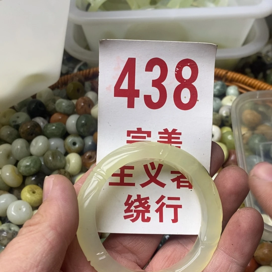 蛇纹石玉挂坠未镶嵌