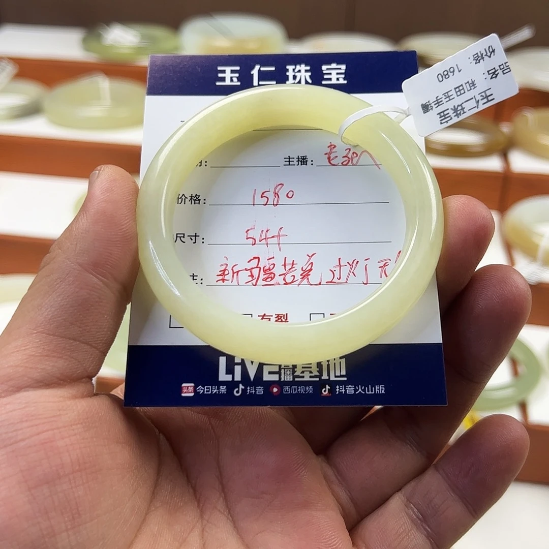 未镶嵌手镯和田玉晚**?
