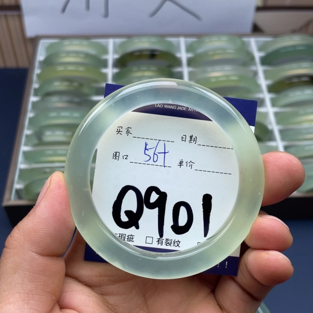 岫玉未镶嵌手镯手镯芝**卷