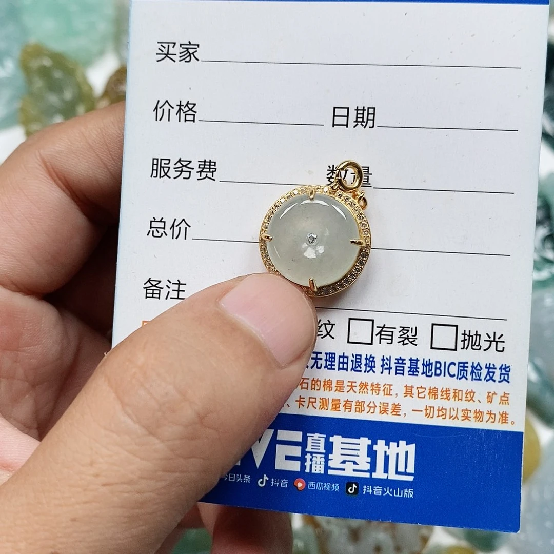 翡翠银S925镶嵌颈饰平安扣