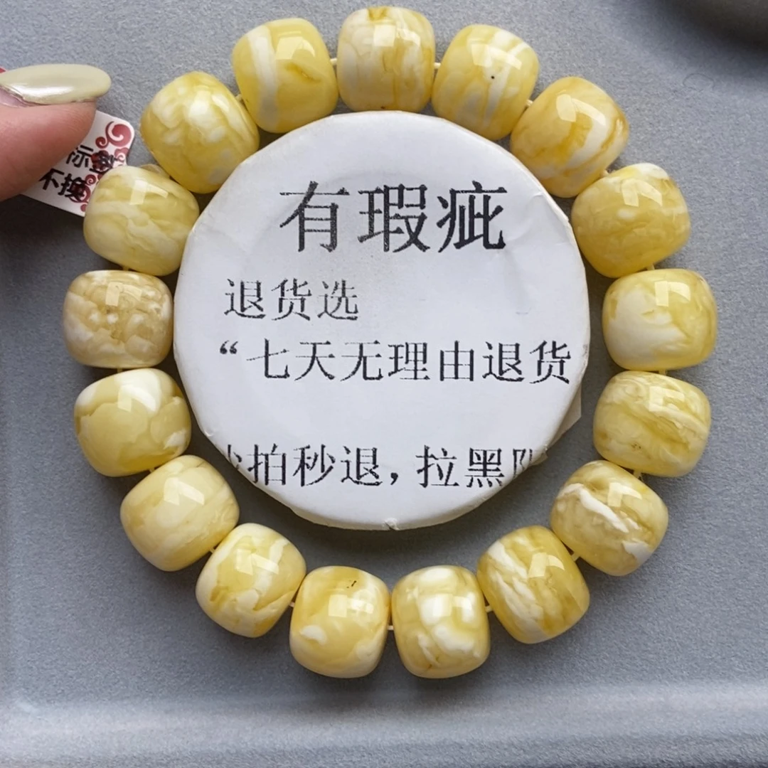 琥珀未镶嵌珠宝奇石8