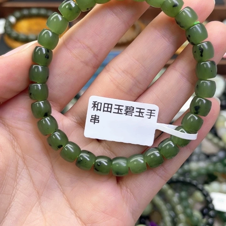 未镶嵌手链和田玉