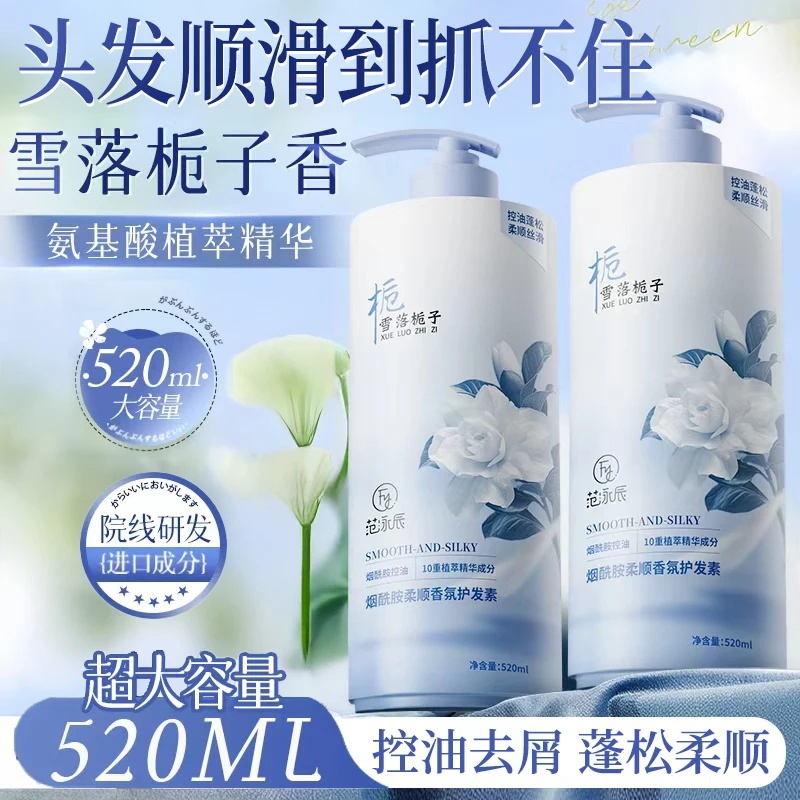 护发素改善毛躁柔顺顺滑干枯头发护理发膜正品持久留香蓬松秀发