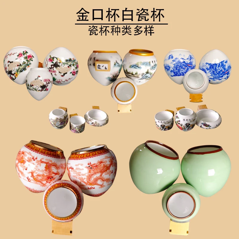 新款画眉鸟笼食杯白瓷杯金口杯1.8/2.0杯把鸟笼专用