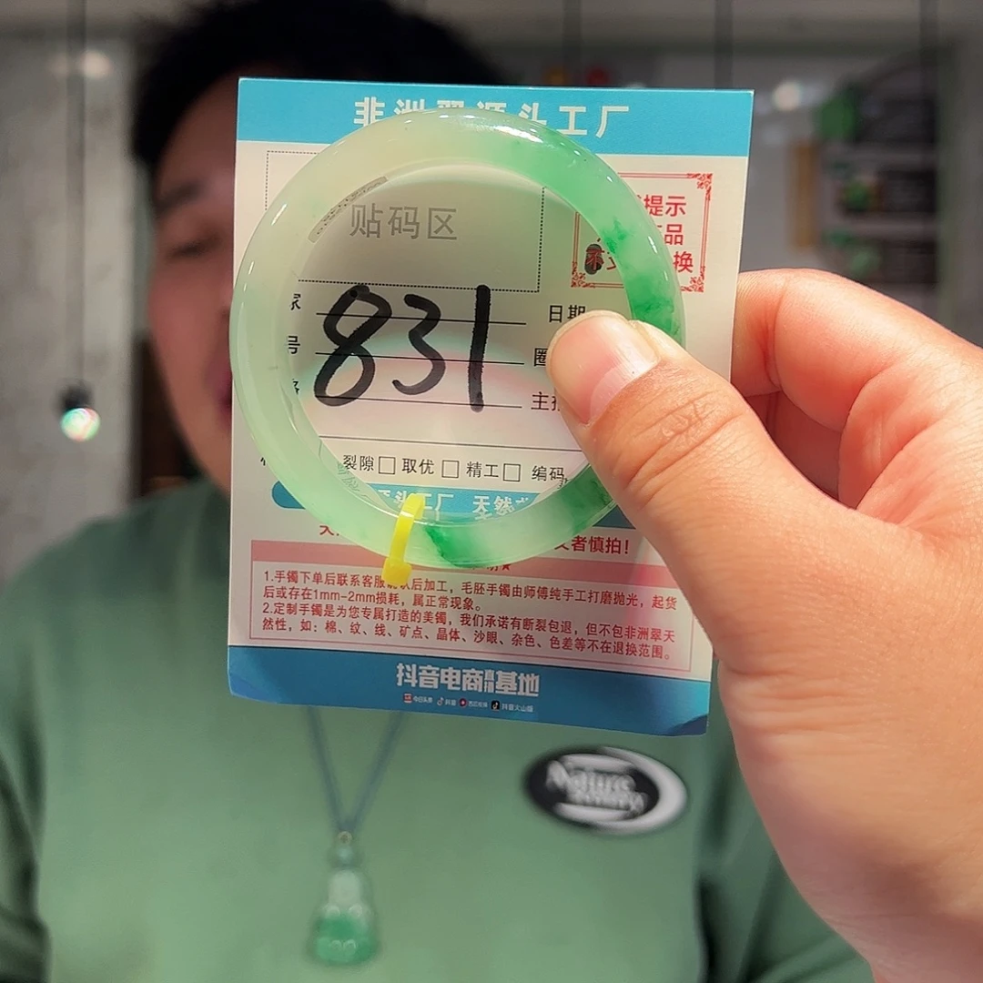 石英质玉未镶嵌手镯