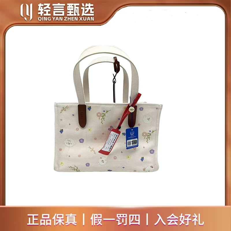 95新 COACH/蔻驰 单肩包/E303289/30*22