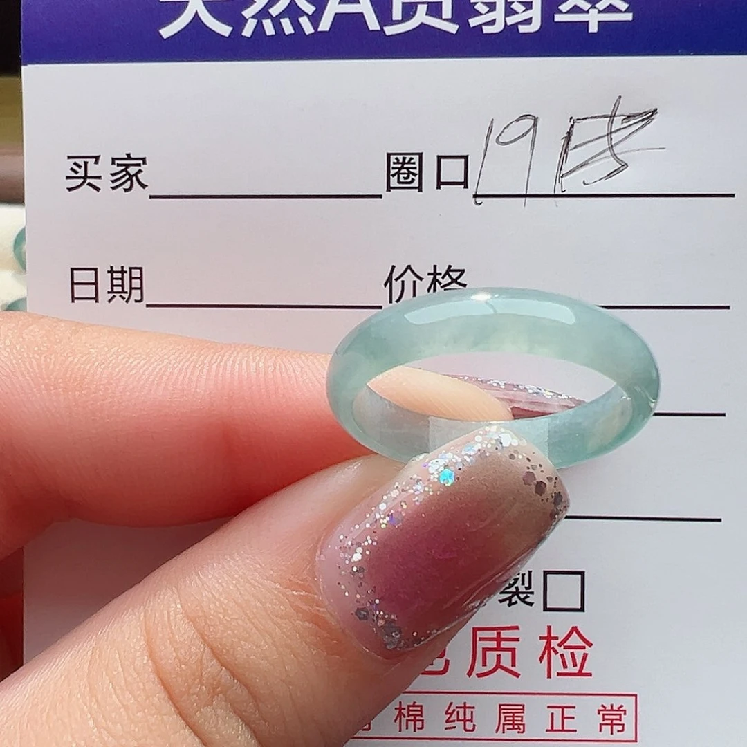 翡翠戒指未镶嵌戒指