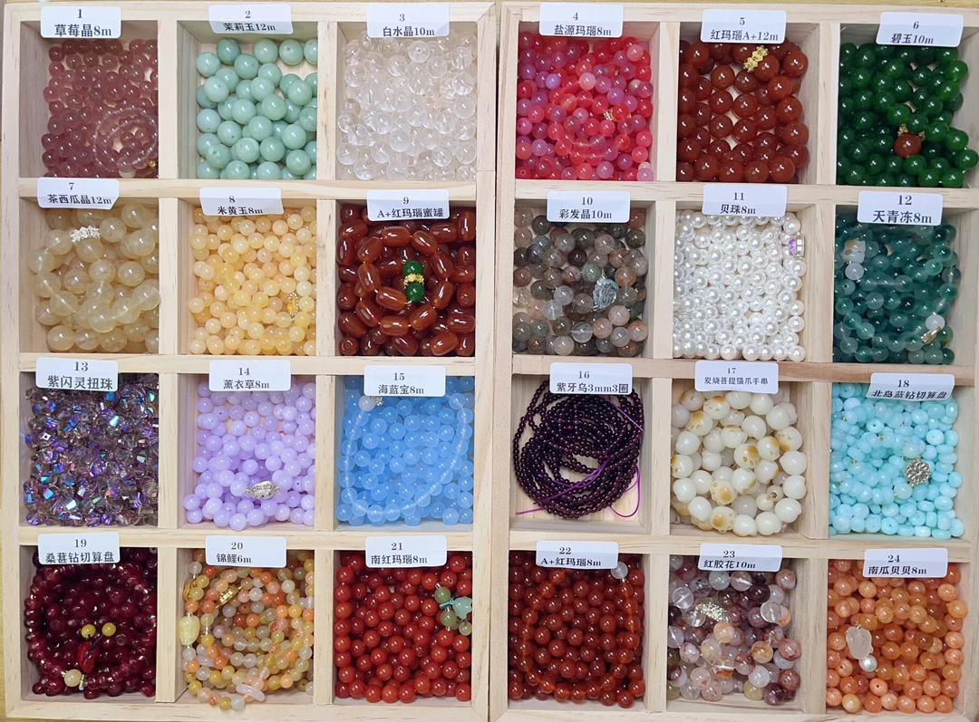 天然玛瑙玉石散珠