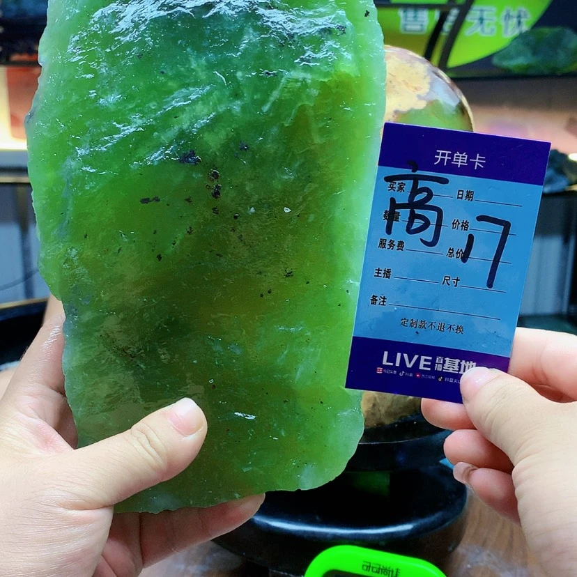 【闪购商品】蛇纹石玉未镶嵌原石我**下