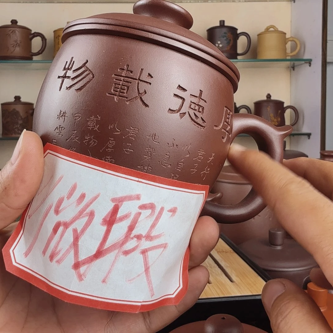 用***5紫砂茶杯微瑕紫砂无礼盒