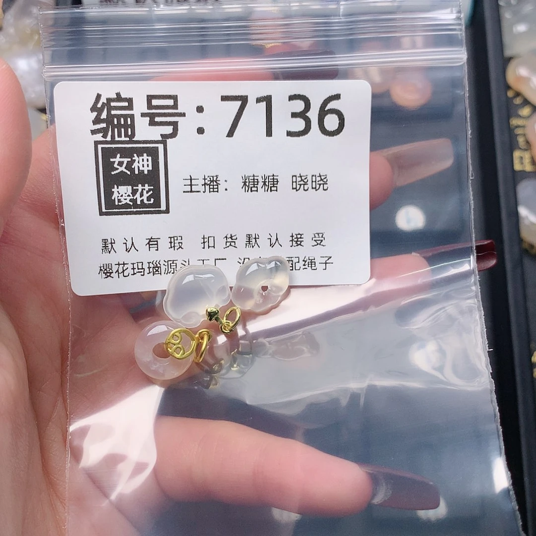 玛瑙/玉髓颈饰合金石****宝