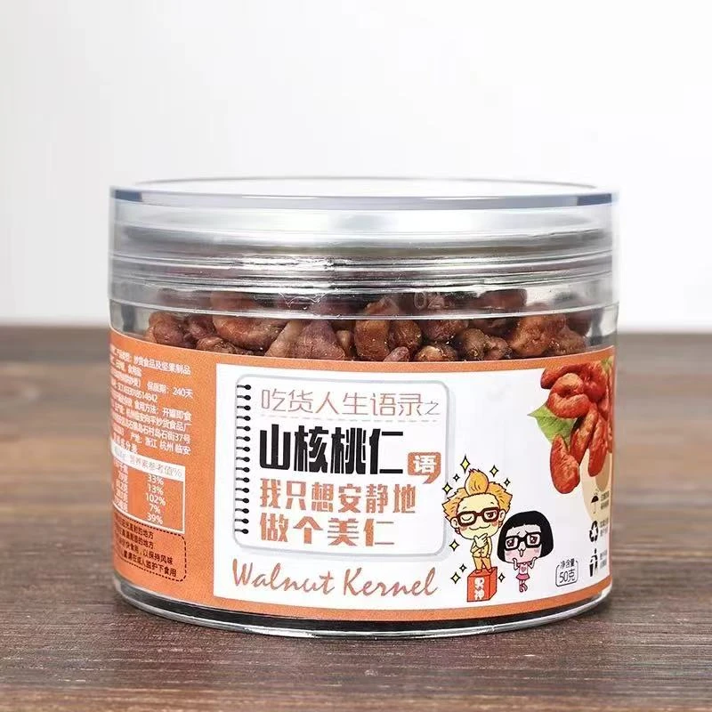 【临安特产】醇香浓郁小零食山核桃仁50g*1罐