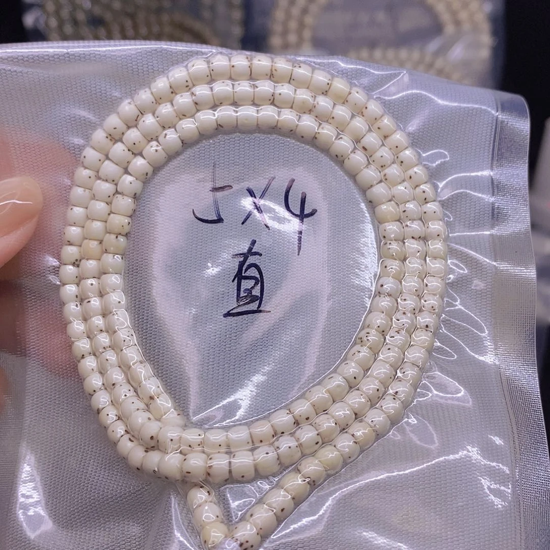 手串星月菩提不***丫星月菩提