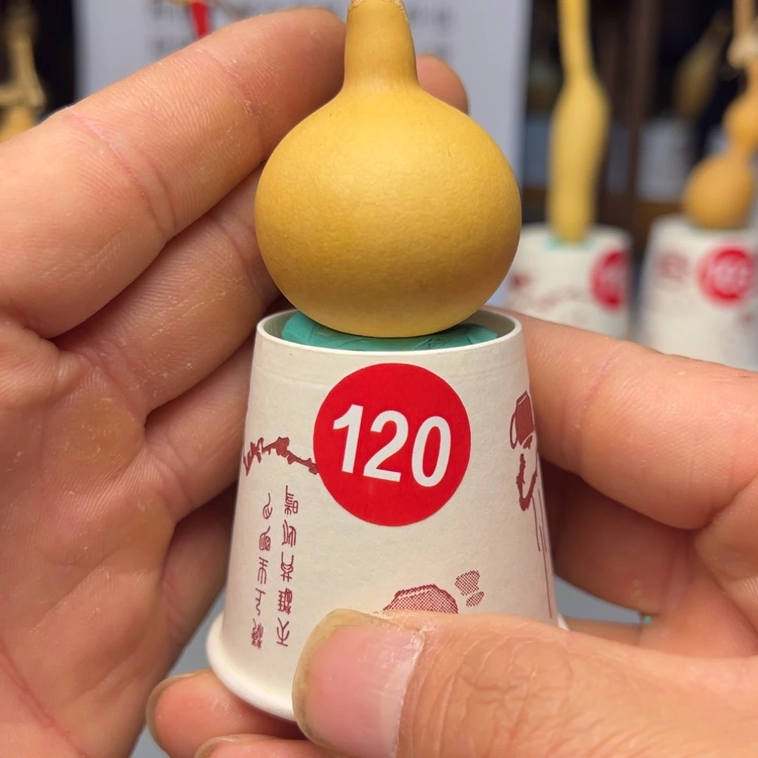 闪电购自助下单编号120