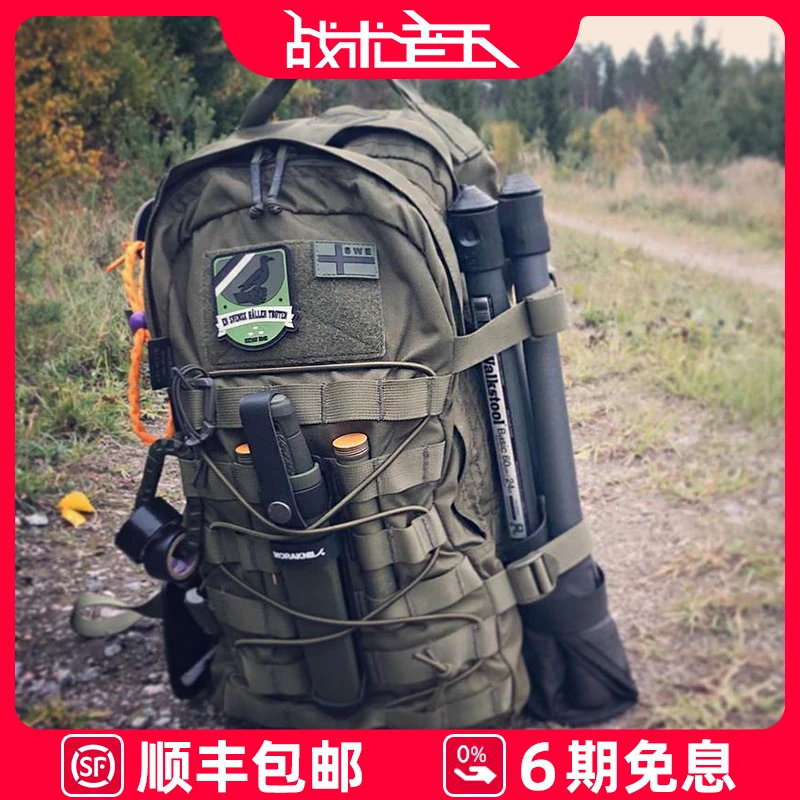 Helikon赫利肯浣熊RacconMKII战术背包军迷户外20L登山双肩通勤包