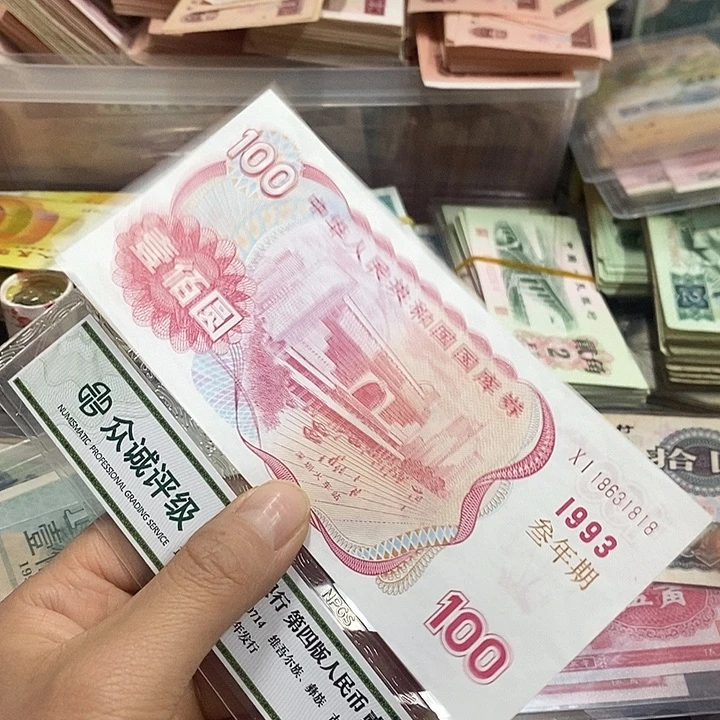 小**@退市钱原图发货一张