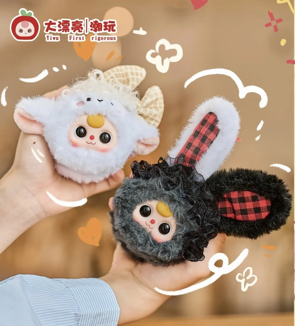 【辣椒】后五  娃三岁化妆镜毛绒盲盒