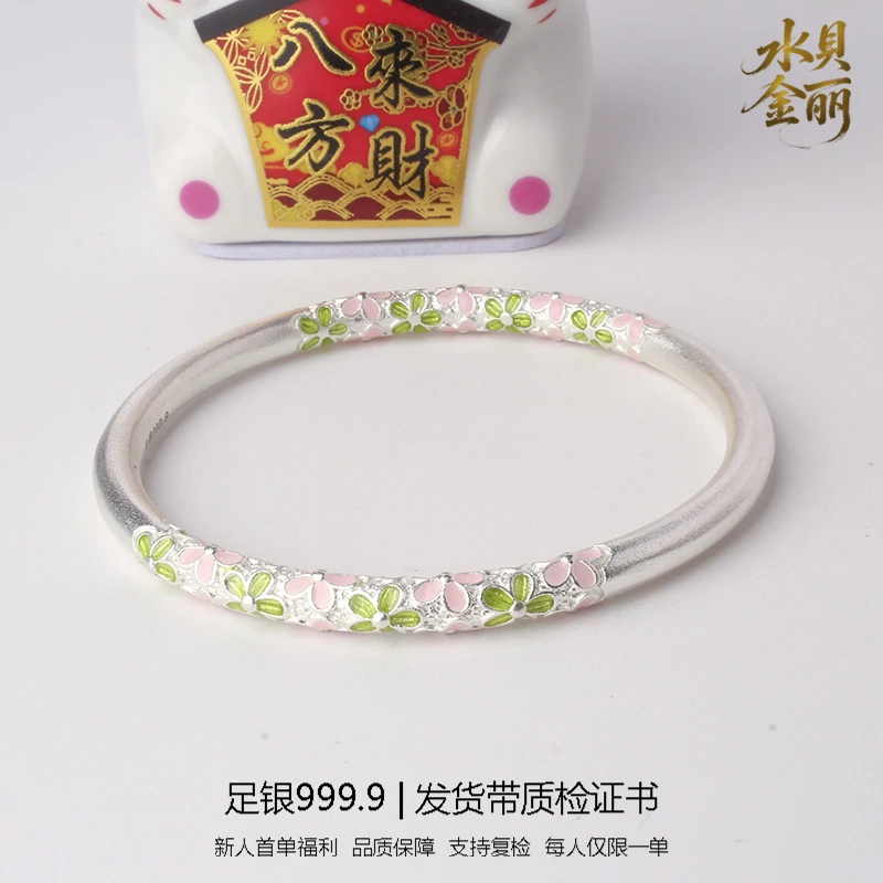 足银手镯 74号链接【珐琅梅花闭口】新中式国风手工烧蓝实心银手镯