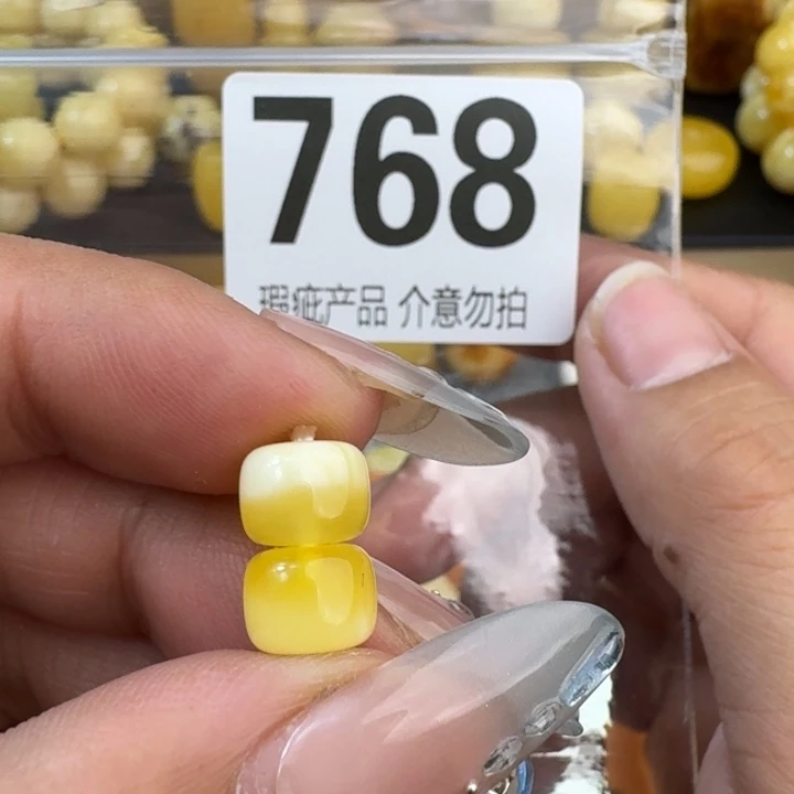 未镶嵌琥珀裸石微瑕8.5×6.7