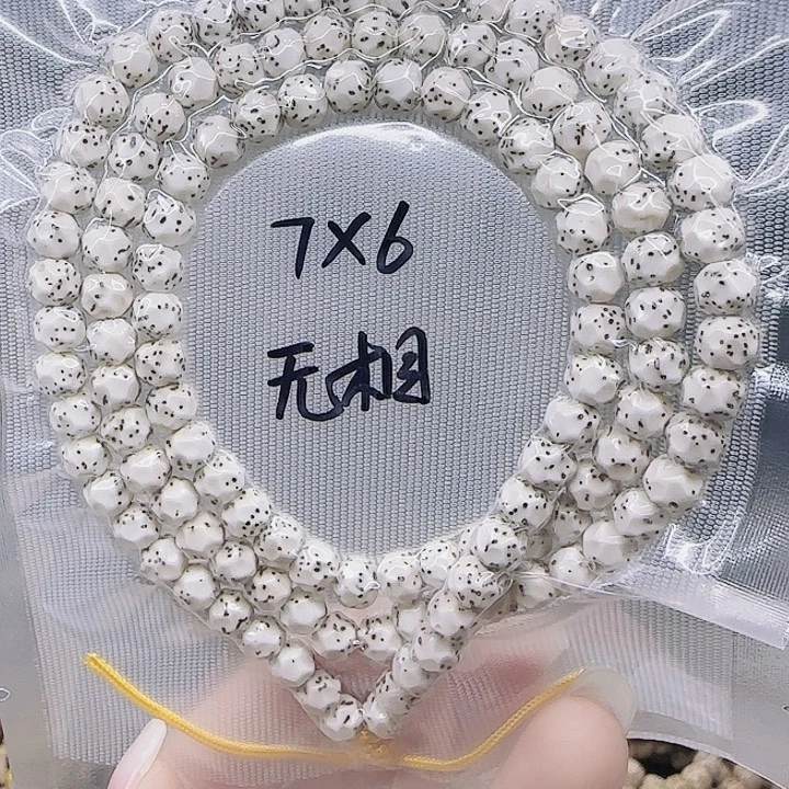吊坠星月菩提7.6无相108