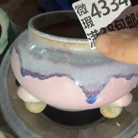 罐4334 微瑕38包邮景德镇陶瓷