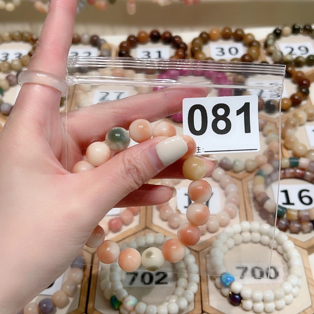 【闪购商品】吊坠菩提根/象牙果?**?