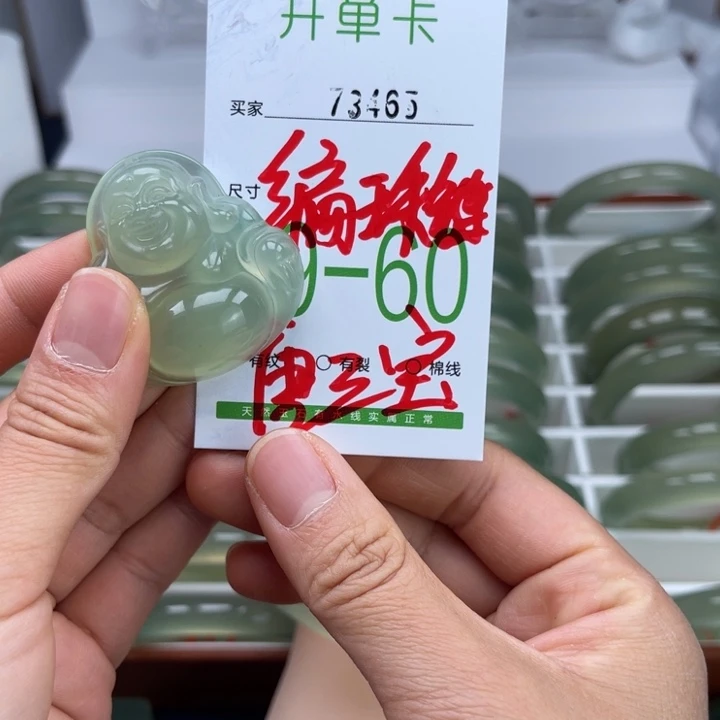 透闪石-蛇纹石玉手镯未镶嵌唐*宝