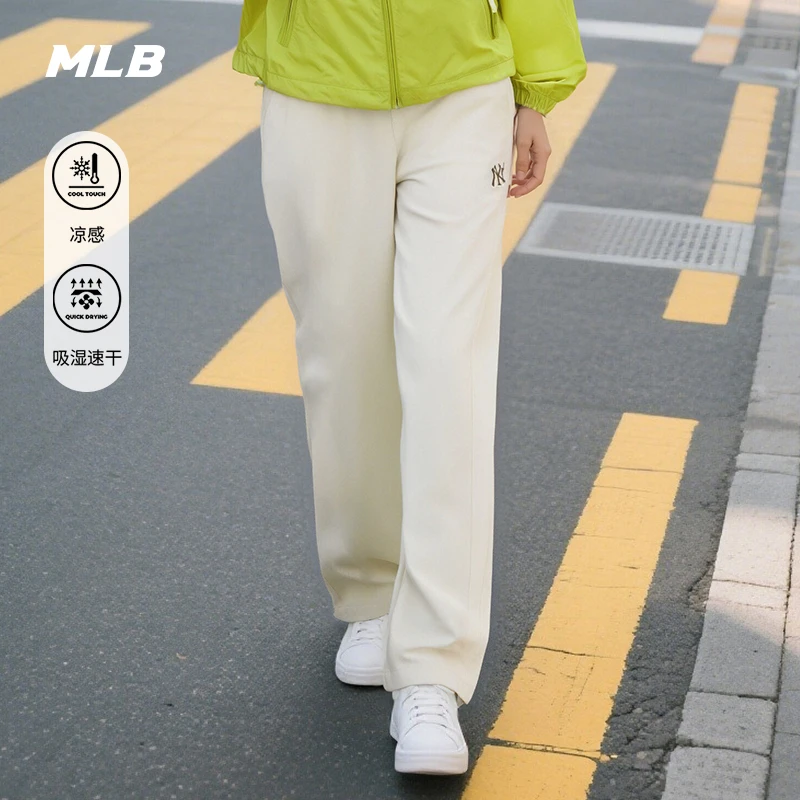 MLB官方 男女情侣凉感速干休闲百搭潮流梭织长裤25夏季新款WPV04