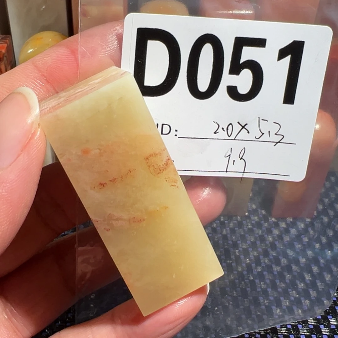 【闪购商品】寿山石印石老挝石