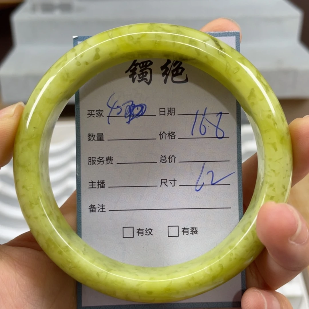 【闪购商品】蛇纹石玉未镶嵌手镯