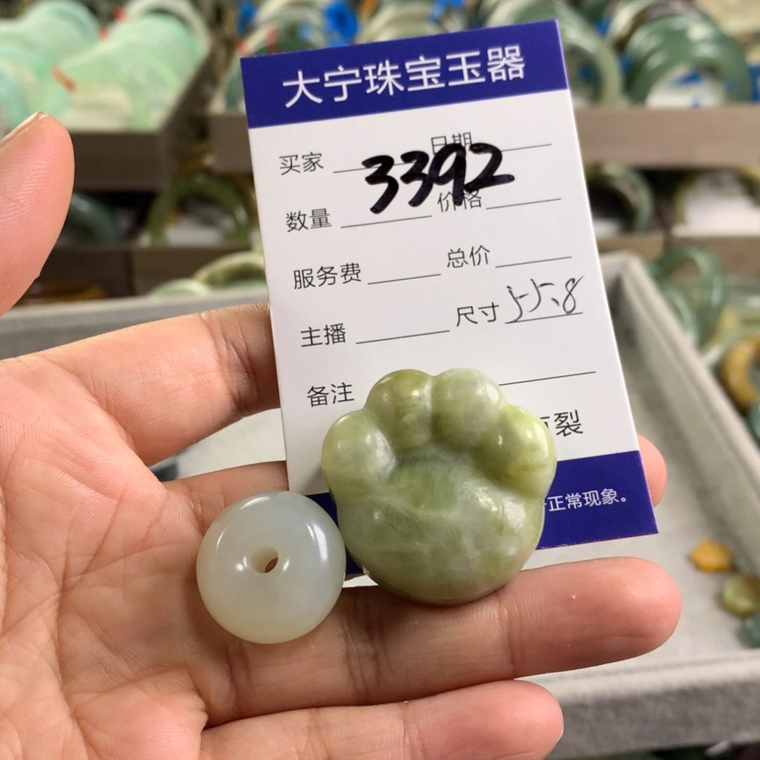 蛇纹石玉未镶嵌颈饰3392