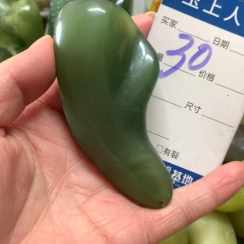 蛇纹石玉未镶嵌手把件