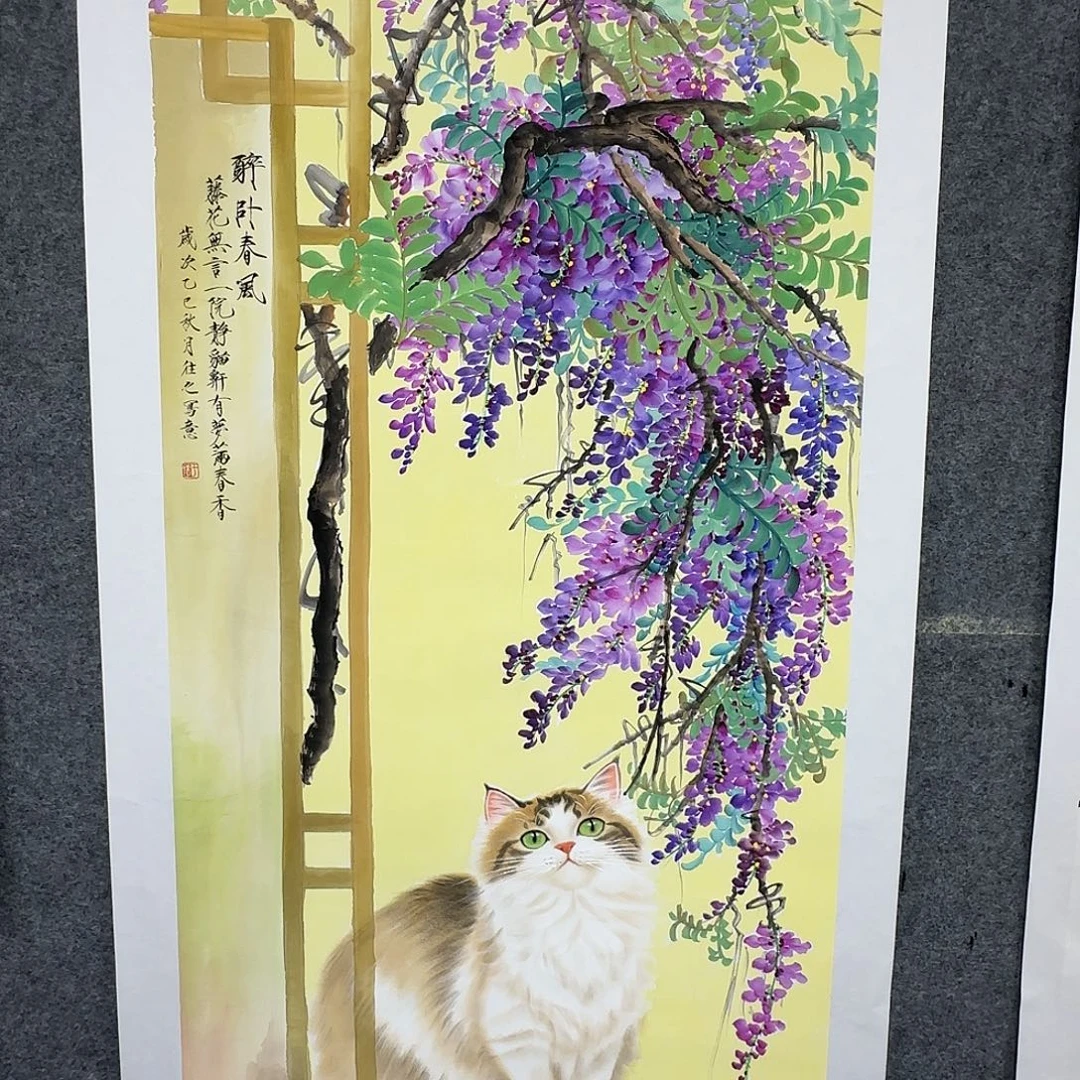 国画138*70纯手绘于往之