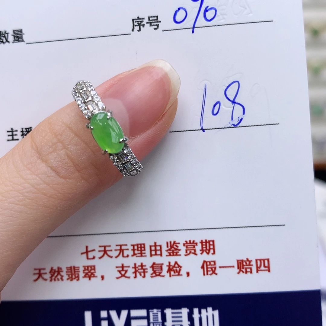翡翠戒指银S925镶嵌070