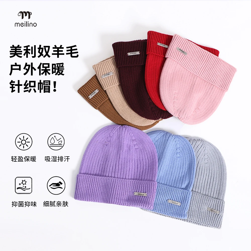 美利奴羊毛户外翻边运动针织帽时尚登山滑雪舒适保暖T85