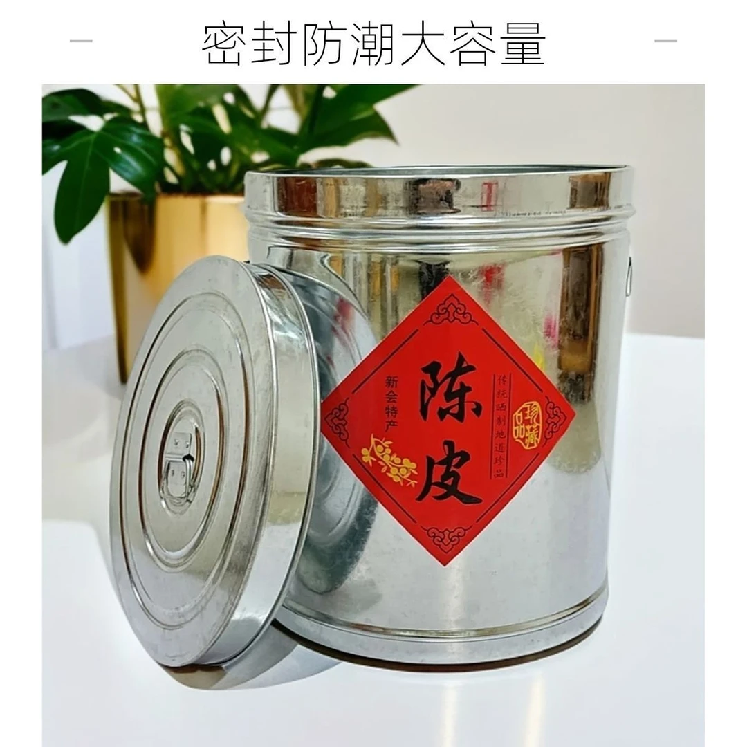 密封罐陈皮桶大容量装米桶家用防老鼠30斤60斤20斤50斤收纳罐零食