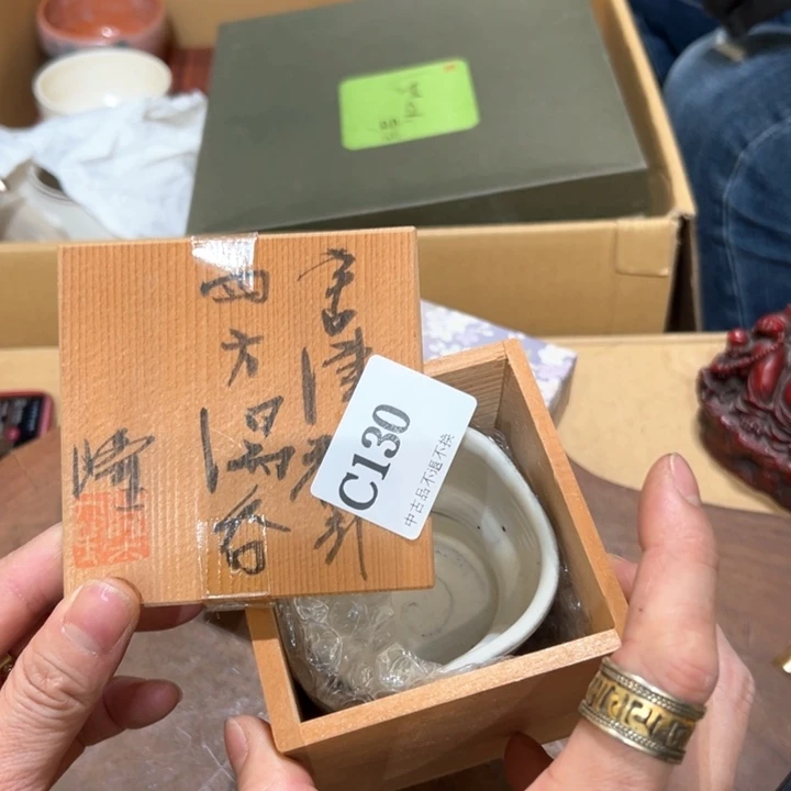 瓷器周边默认瑕疵1用****0