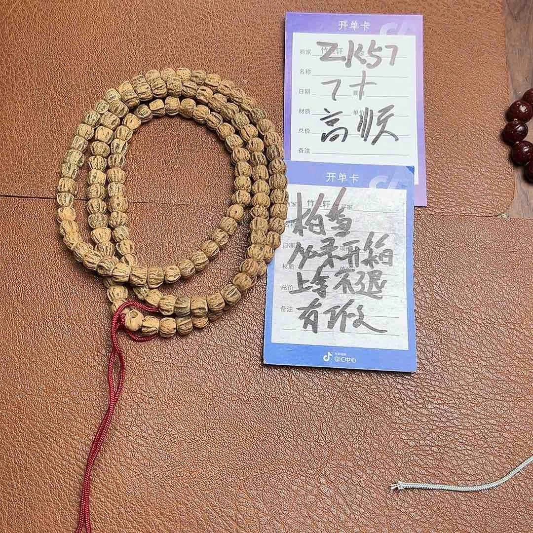 菩提手串/手链柏香长串