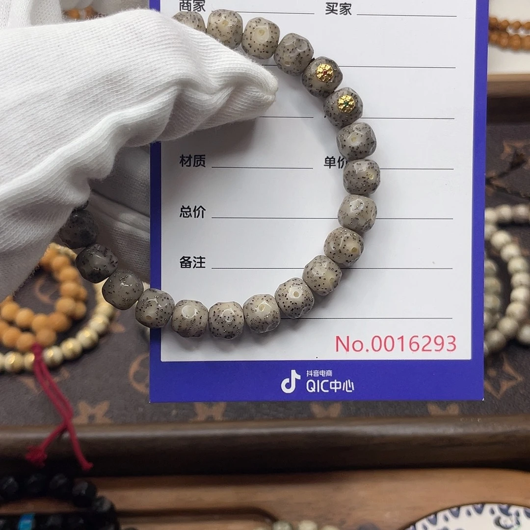 吊坠星月菩提双金标