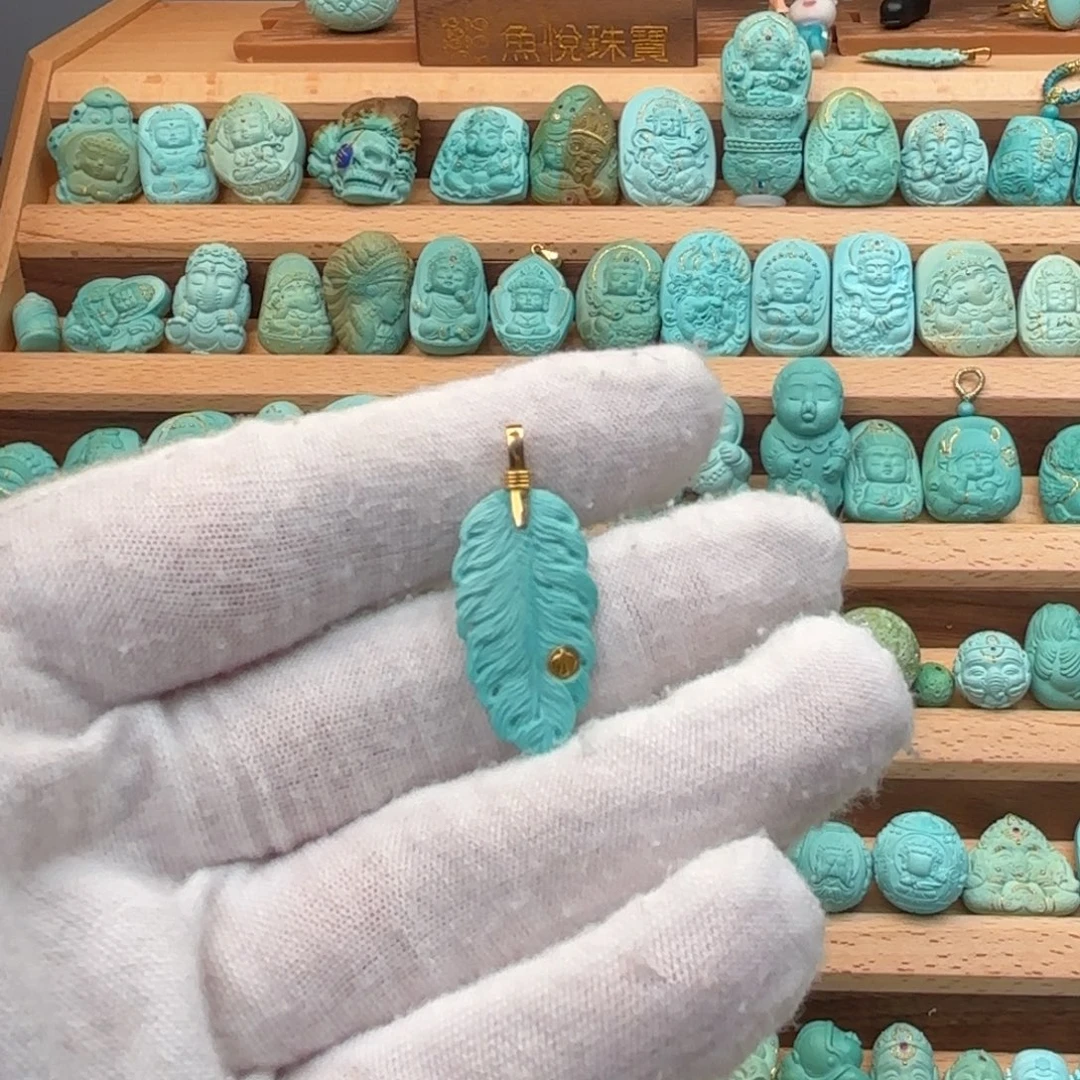 绿松石未镶嵌配饰