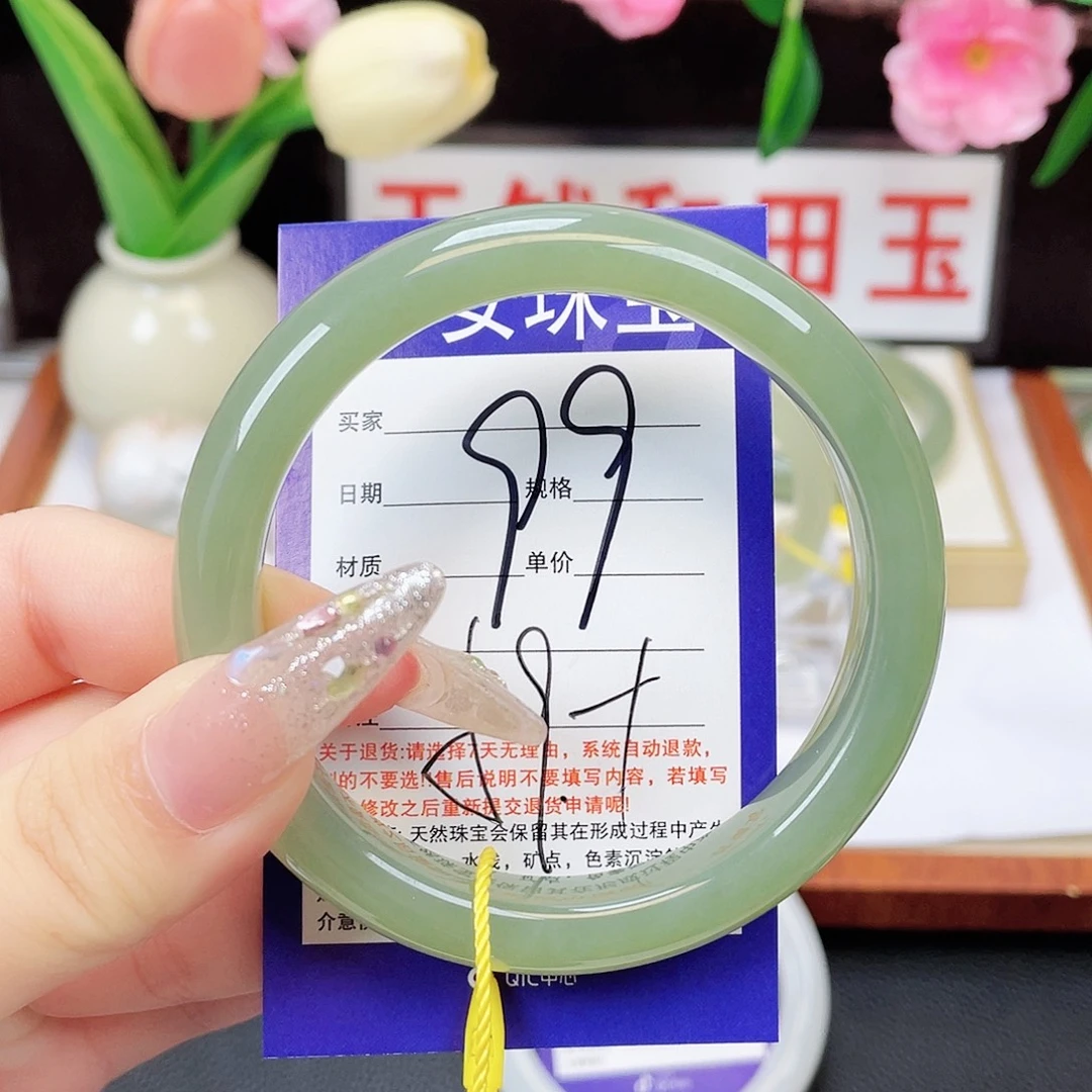 未镶嵌手镯和田玉