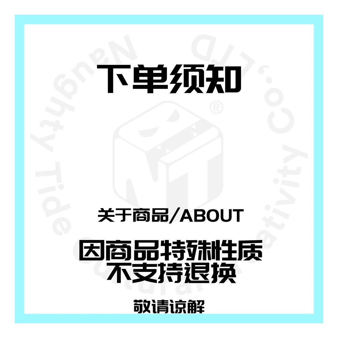 【山】  小米兰 吊卡 潮流玩具