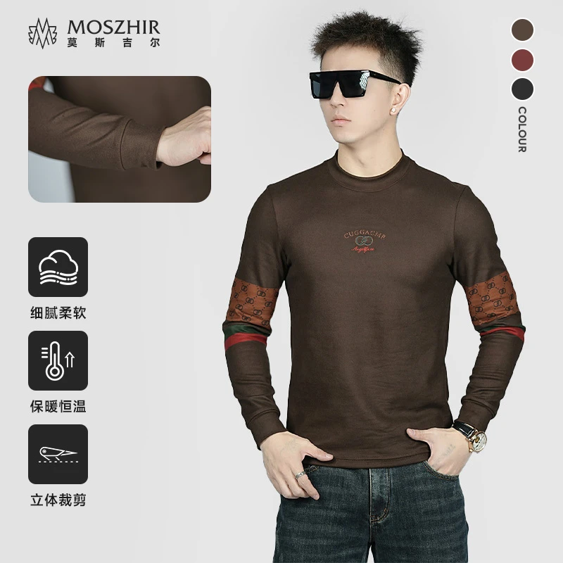 【清福利】秋冬季时尚个性老花卫衣男休闲潮流修身保暖圆领打底衫