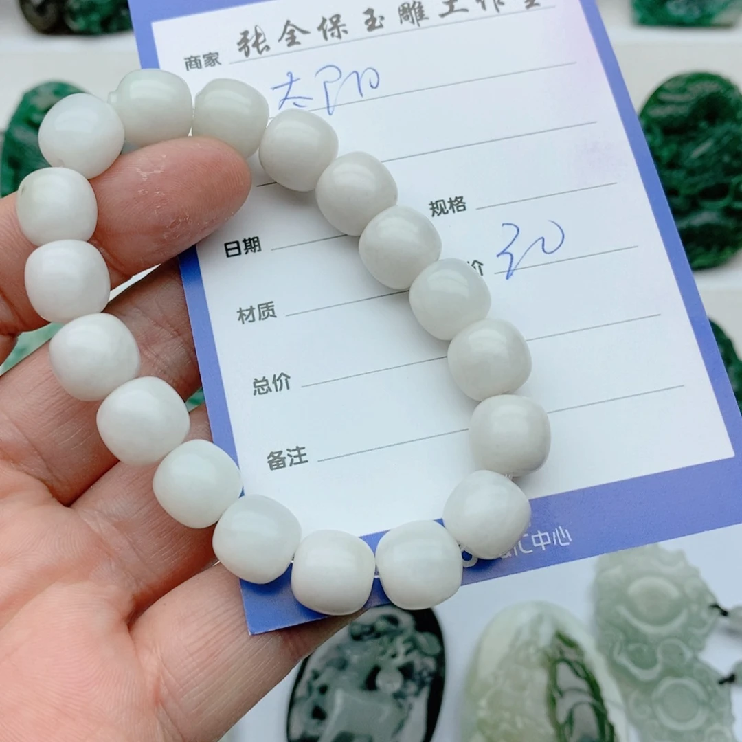 独山玉颈饰未镶嵌太***照